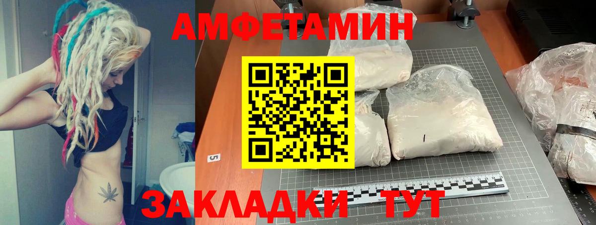 Amphetamine Premium Семилуки
