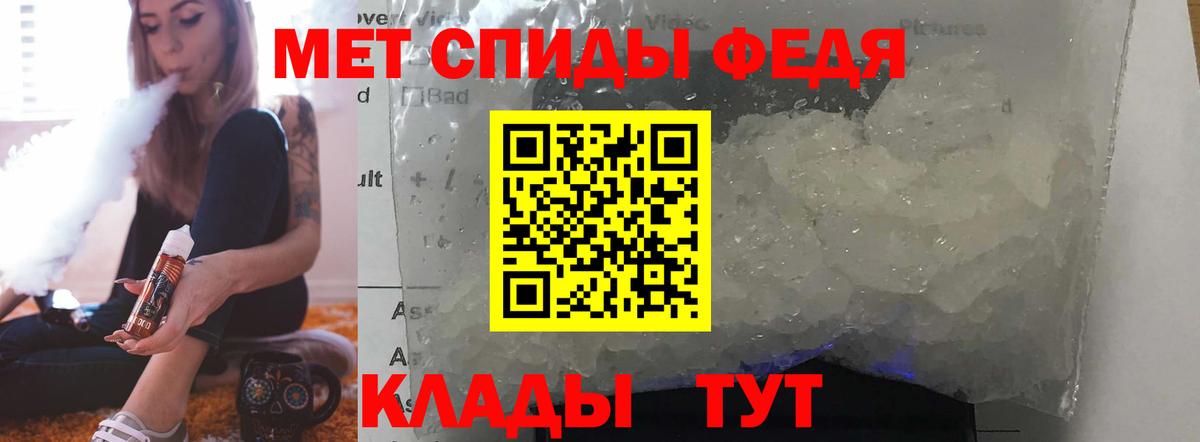 АМФЕТАМИН 98%  Вход с VPN  Семилуки 