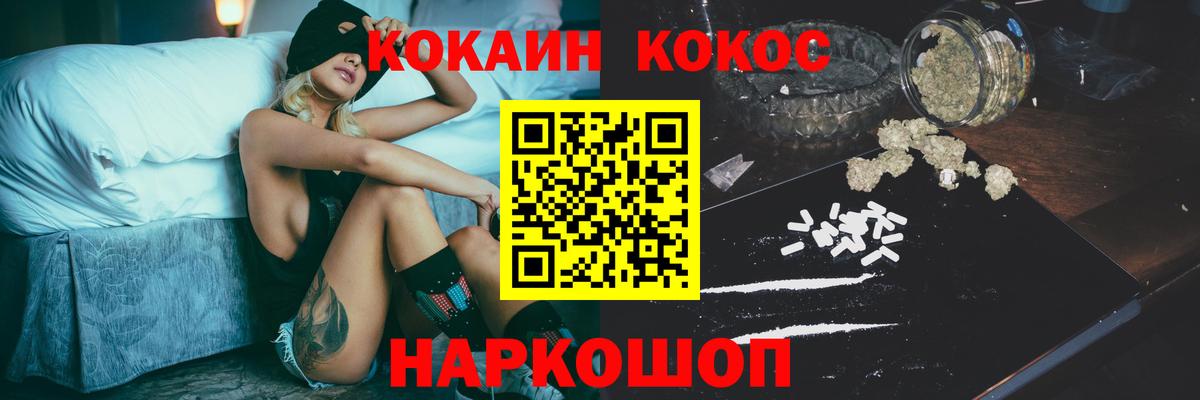 Cocaine Перу  COCAIN Боливия  как найти закладки  Вход с VPN  Семилуки 