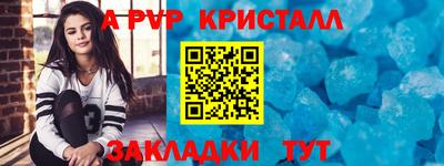 мефедрон Пыть-Ях