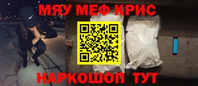 альфа пвп VHQ Пушкино