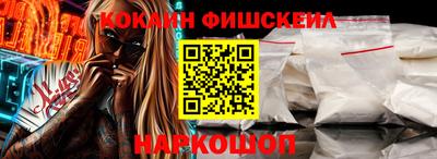 альфа пвп VHQ Пушкино