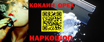мефедрон Пыть-Ях