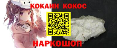 мефедрон Пыть-Ях