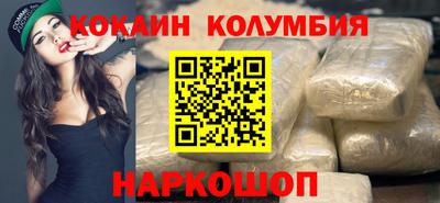 мефедрон Пыть-Ях