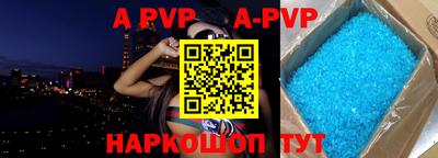 альфа пвп VHQ Пушкино