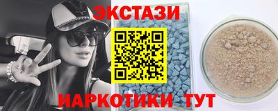 мефедрон Пыть-Ях