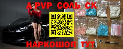 мефедрон Пыть-Ях