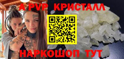 мдма Пугачёв