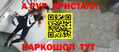 альфа пвп VHQ Пушкино