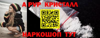 мдма Пугачёв