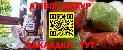 альфа пвп VHQ Пушкино