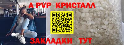 мдма Пугачёв