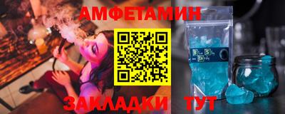 альфа пвп VHQ Пушкино