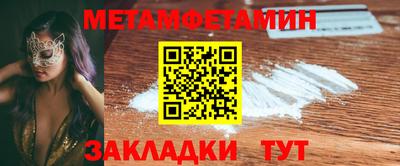 мефедрон Пыть-Ях