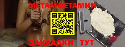 мефедрон Пыть-Ях