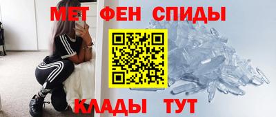 мефедрон Пыть-Ях