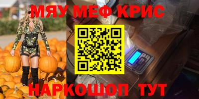 мефедрон Пыть-Ях