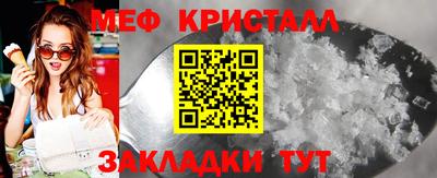 мдма Пугачёв