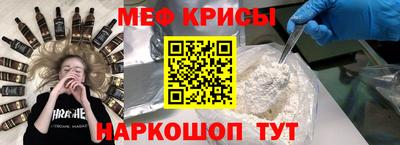 мдма Пугачёв