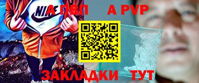мдма Пугачёв