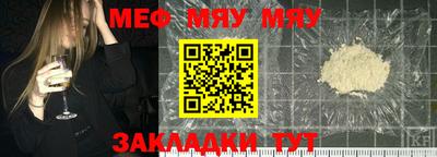 мефедрон Пыть-Ях