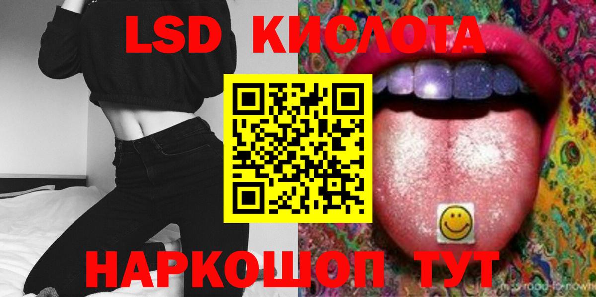 Лсд 25 экстази кислота Семилуки