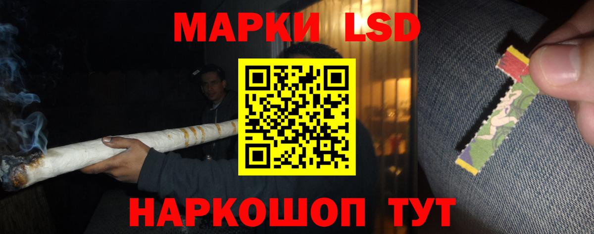 LSD-25 экстази кислота  ЛСД экстази  Лсд 25 экстази кислота  Семилуки  Вход с VPN 