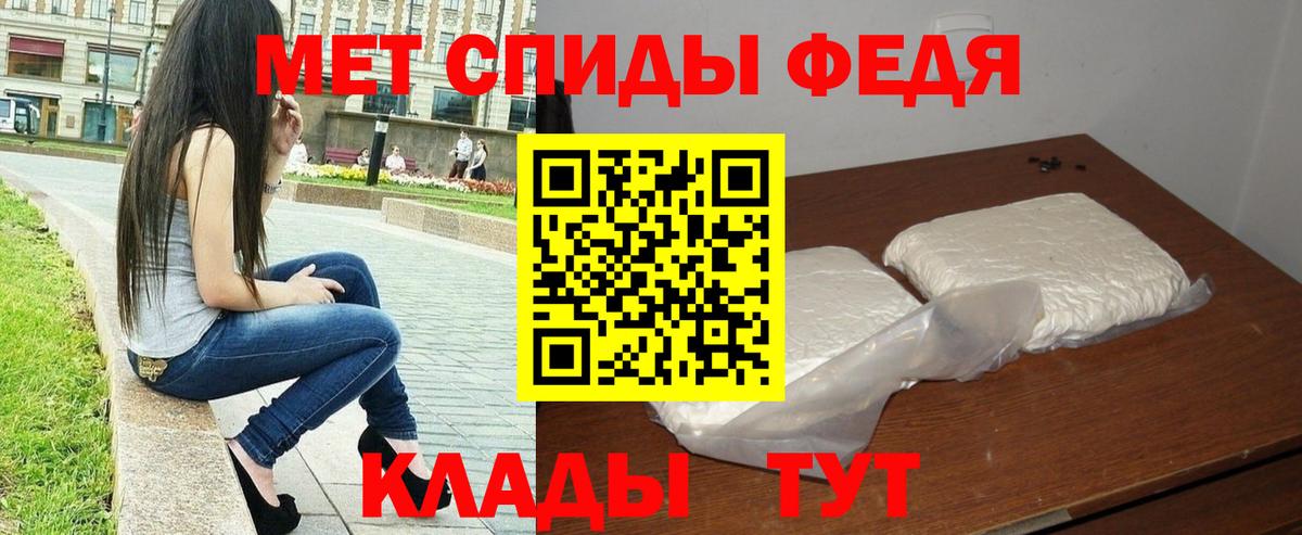 Первитин винт  МЕТАМФЕТАМИН  Первитин винт  Семилуки  Вход с VPN 