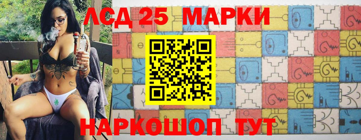 Кокаин Семилуки